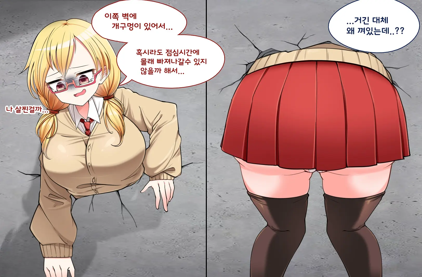 카베시리 나라쟝